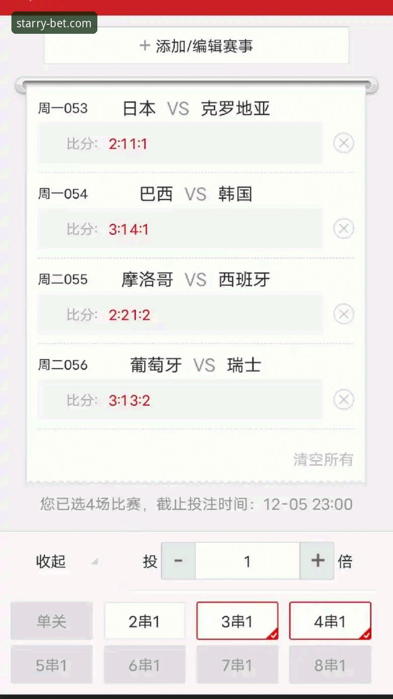 星空体育官网专业竞猜APP下载 vs 浏览器投注：哪个更适合你？全面对比分析