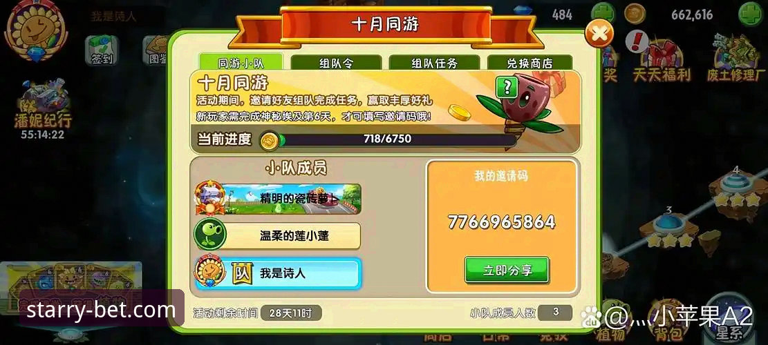 星空体育官网深度评测：从下载到实战，全面解析竞猜平台体验