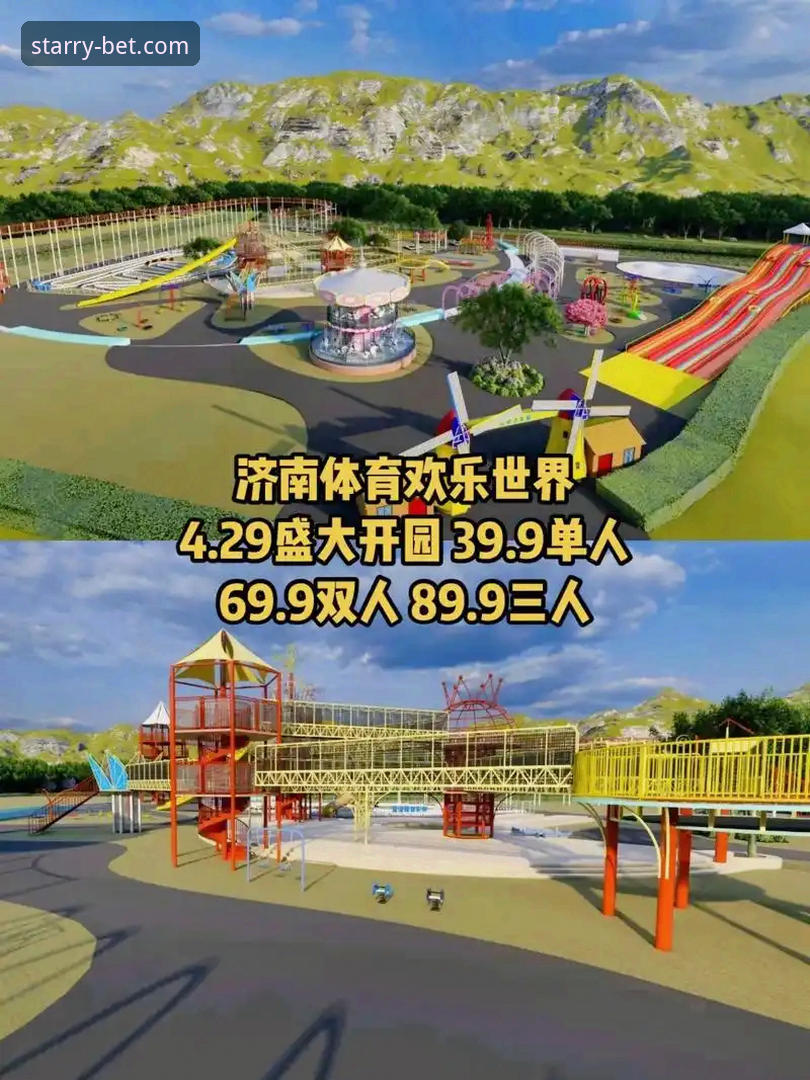 星空体育安卓版 星空体育安卓版新手指南:3步完成下载安装,5个投注技巧让你快速上手